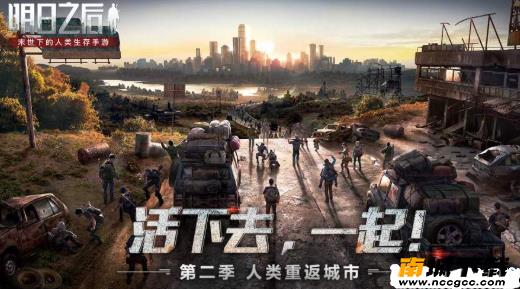 明日之后无限金条代码v2021