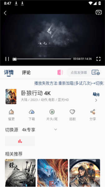 米诺视频3