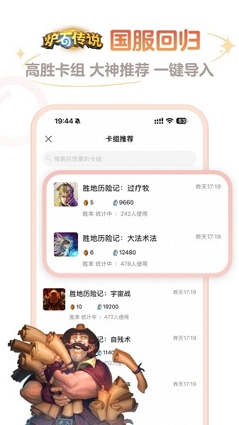 软件亮点配图1
