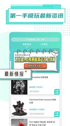 达比逗app v1.0.0安卓版下载