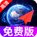 3D实况导航app官方手机版v1.0.4安卓版