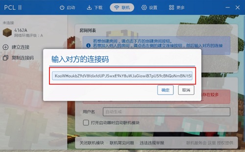 pcl2启动器14