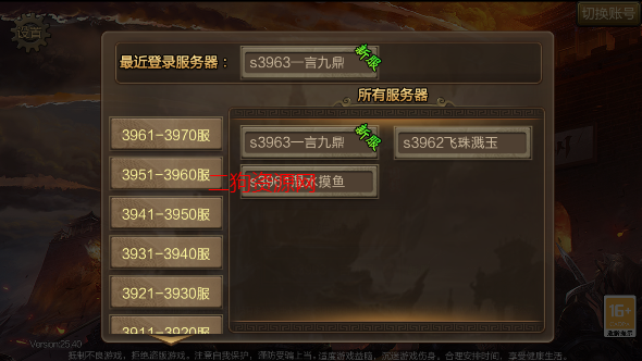 三国战争手游最新版