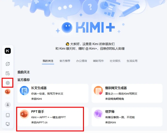 深度求索deepseek