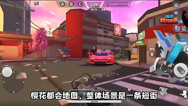 迷你枪战精英九游版游戏截图