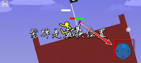 至尊决斗者火柴人12