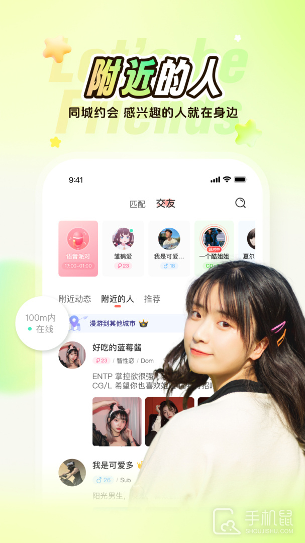 nico v8.32.2