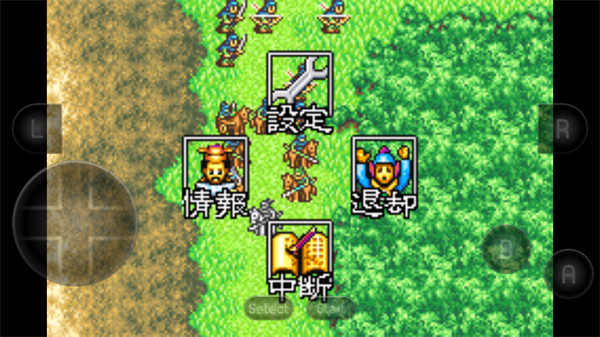 三国志孔明传手机版