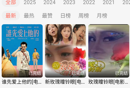 橘子视频新版安卓版