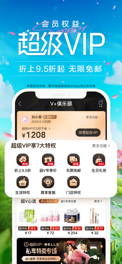 ΨƷѰװv9.48.7 ٷ