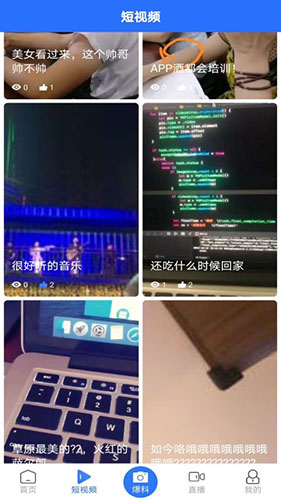 酒都惠APP