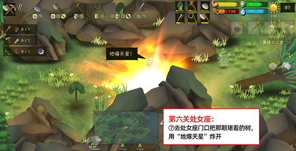 挨饿荒野国际版(Marooned)