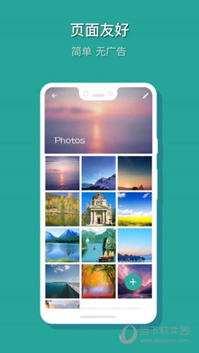 相册保险箱APP
