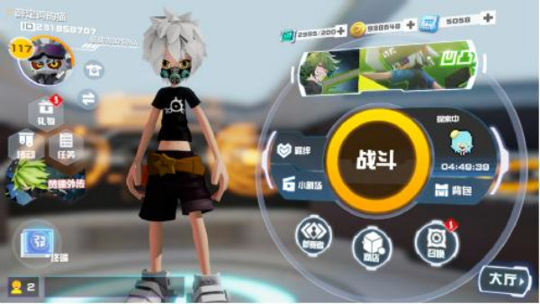 凹凸世界华为版