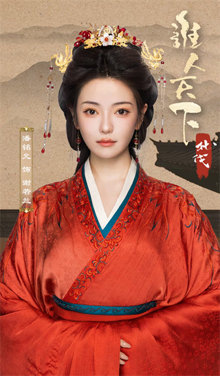 江山北望