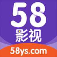 58影视免费下载