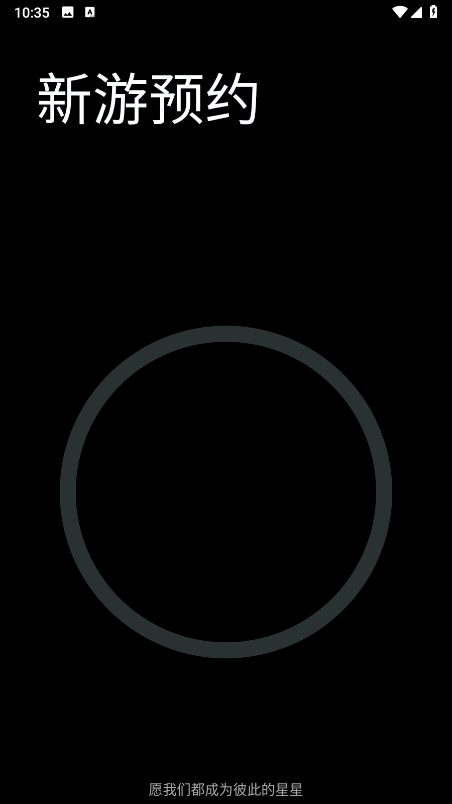 黑暗桌面APP 1.0
