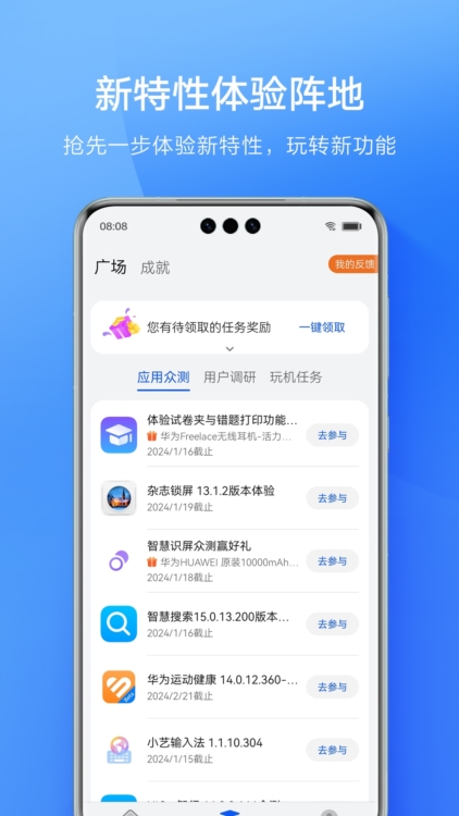 功能说明配图1