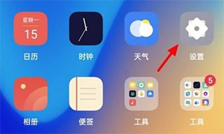 OPPO Cloud19