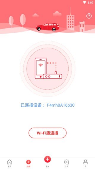 凌度行车记录仪