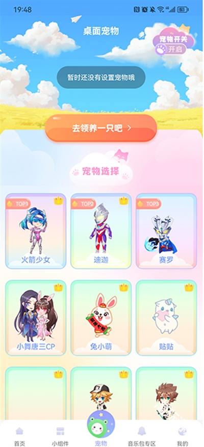 动态壁纸秀