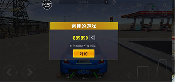 城市赛车模拟器官方正版