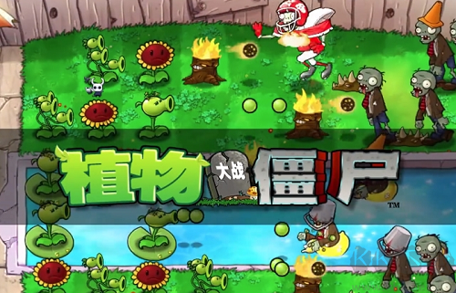 植物大战僵尸内鬼版 v0.0.4安卓版 