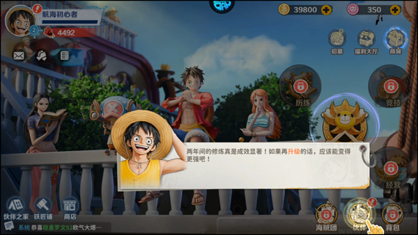 战魂旅人手机版v1.0.3安卓版 