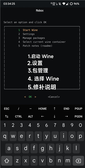 mobox模拟器 v0.119.1