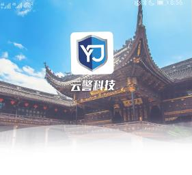 e家居智能门锁 1
