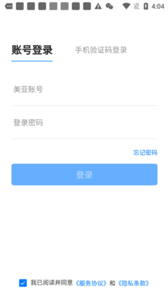 美亚商旅11