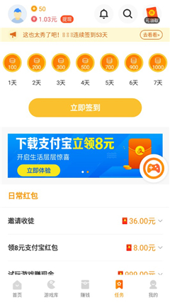 233小游戏最新版本