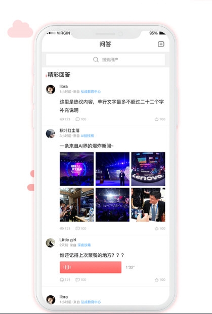 用到2