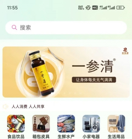 吃瓜供享5