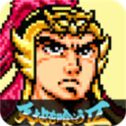 吞食天地2nd手机版下载 v1.0.1