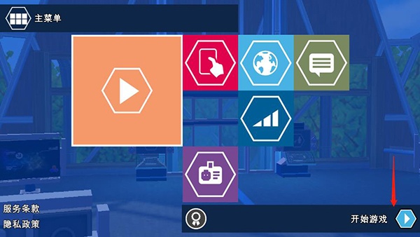 乐高侏罗纪公园官方版