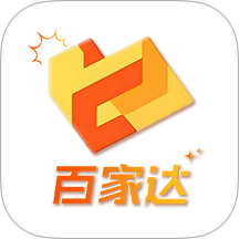 百家达官网版 V7.0.0下载