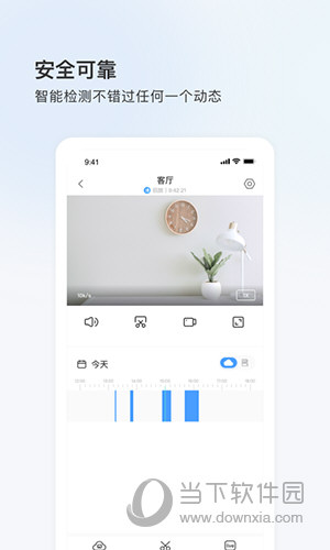 登虹云视频手机版