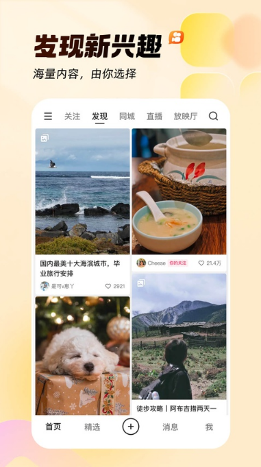gif快手下载手机版