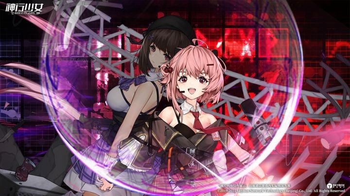 神行少女官方正版下载 v1.375.9.267