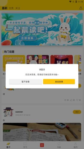 有帆书房图片2