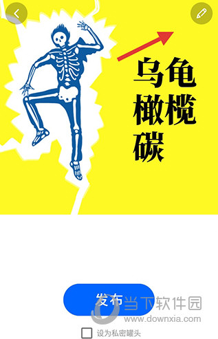 鲱鱼罐头发布