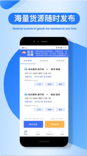 润车通货主版