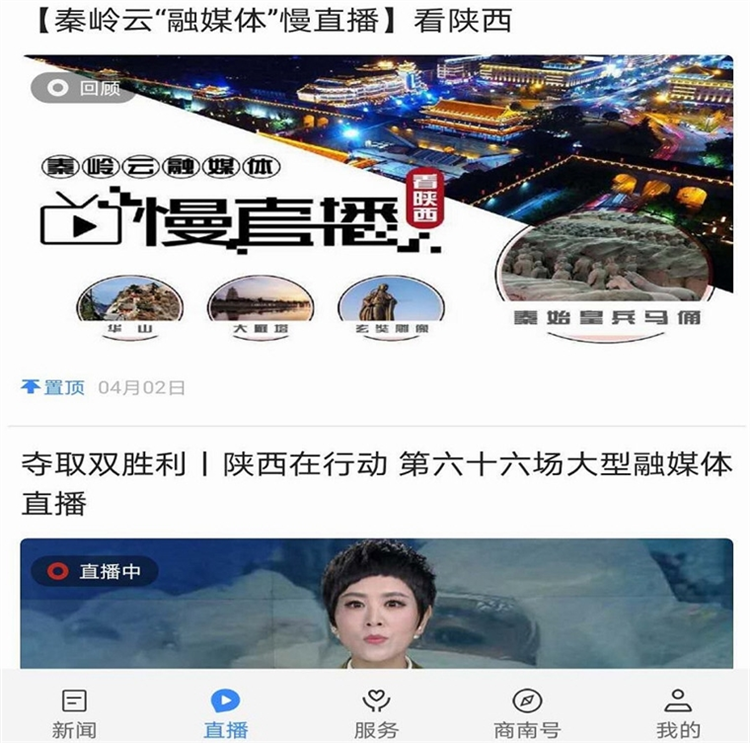 软件优势配图1