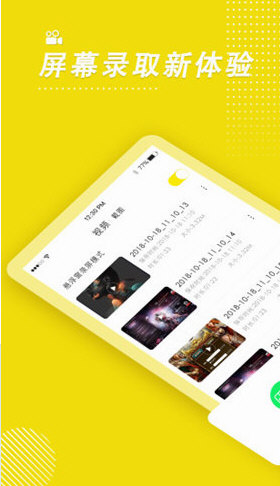 软件特色配图1