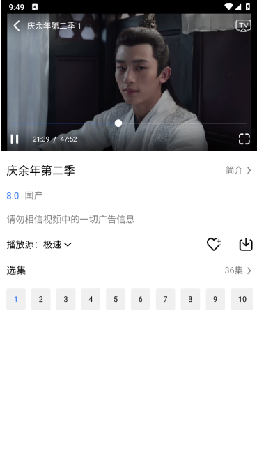 乐影漫最新版下载