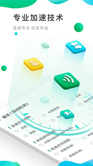 ourplay官网版 v8.1.0