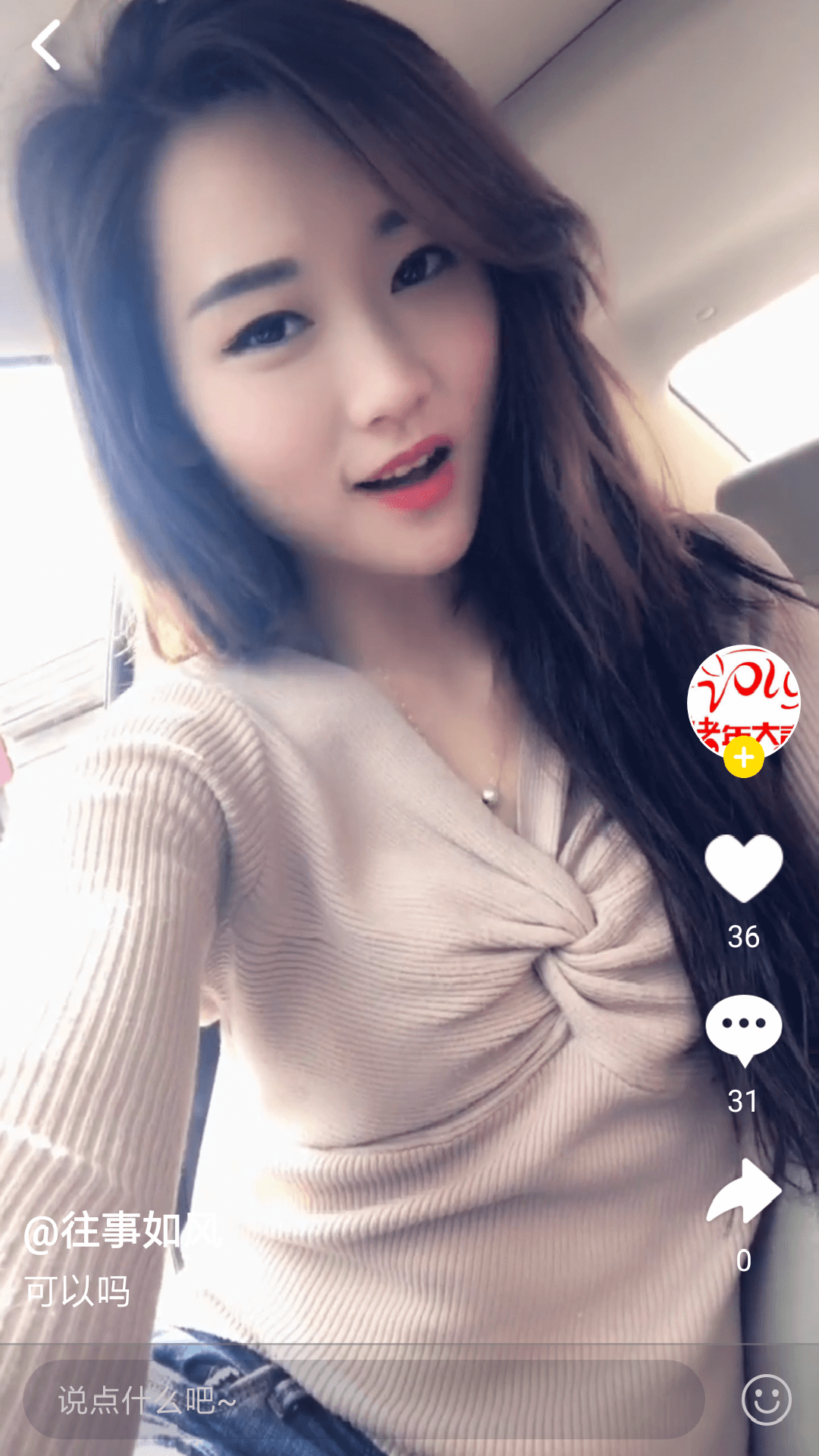 伊麦直播