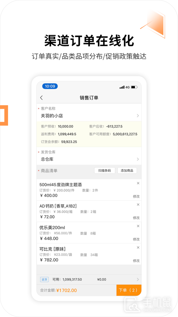 外勤365 v7.2.76