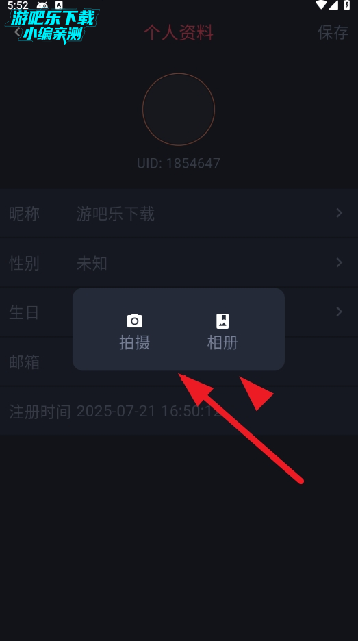 oneghg动漫共和国